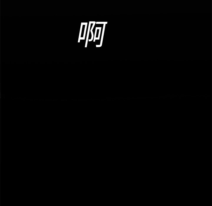 第23話 - 第54张