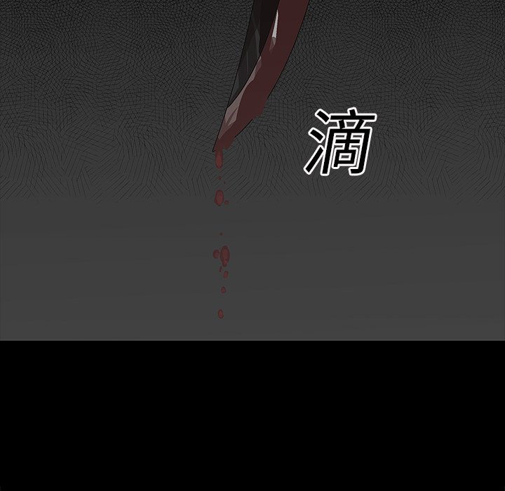 第23話 - 第61张