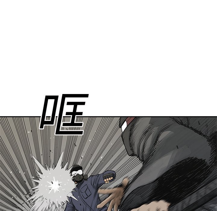 第23話 - 第75张