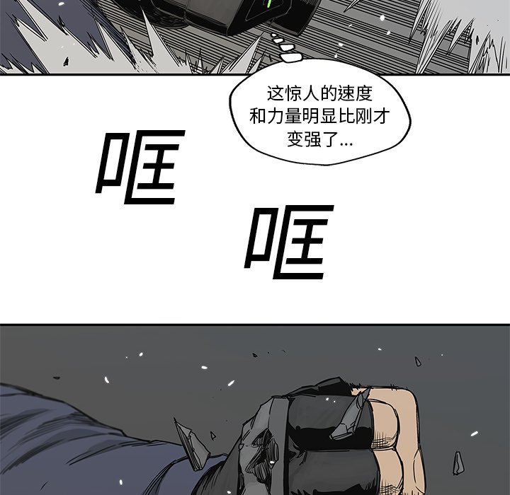 第23話 - 第80张