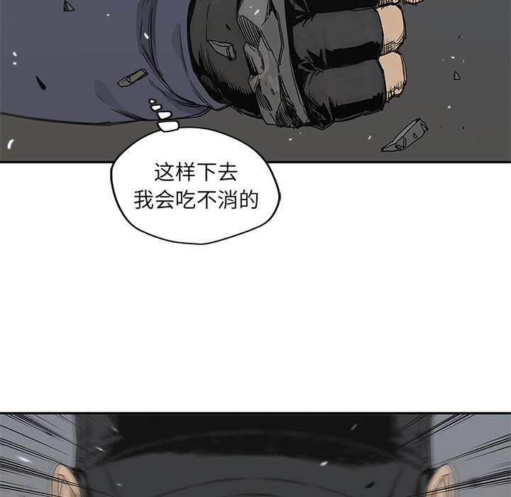 第23話 - 第81张