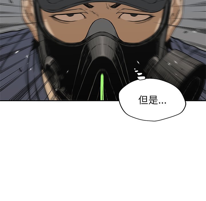 第23話 - 第82张