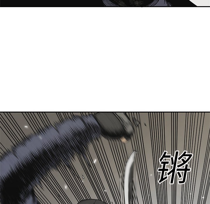 第23話 - 第85张