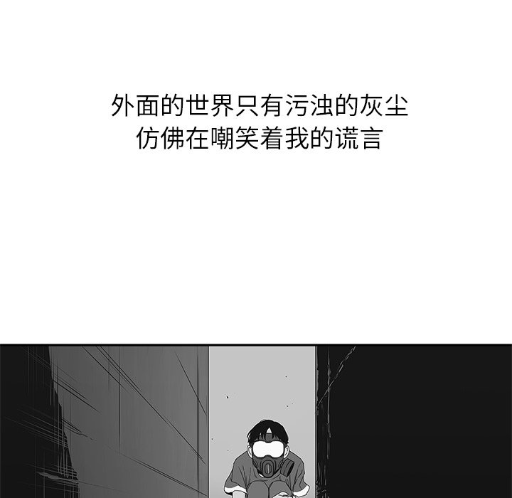 第23話 - 第9张