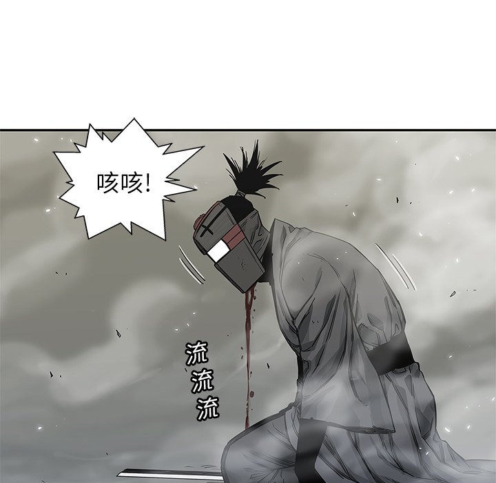 第23話 - 第98张
