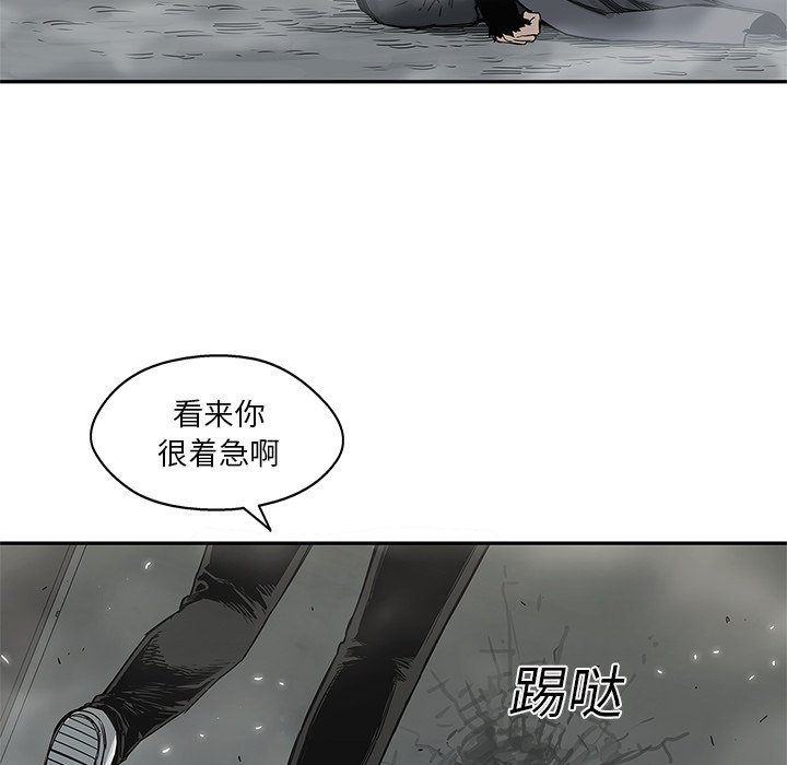 第23話 - 第99张