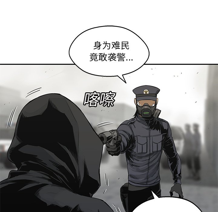 第24話 - 第10张
