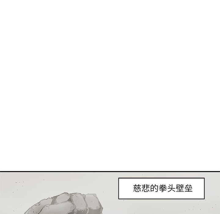 第24話 - 第101张