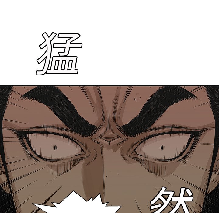 第24話 - 第103张