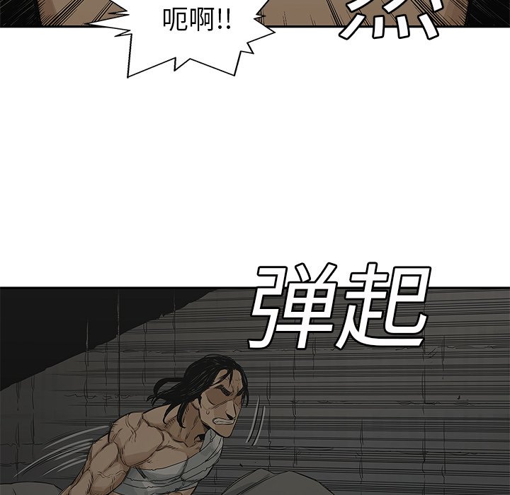 第24話 - 第104张
