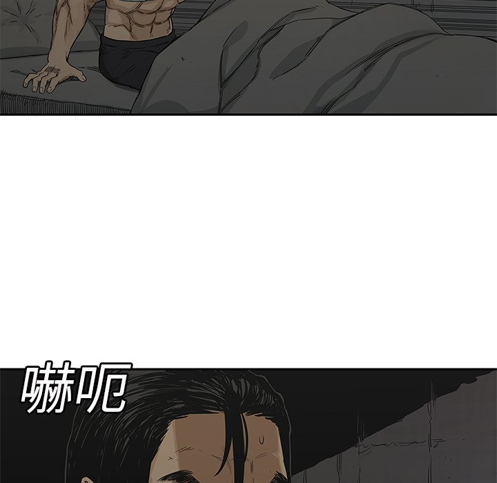 第24話 - 第105张