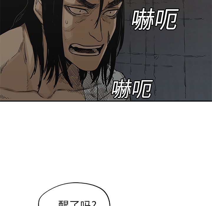 第24話 - 第106张