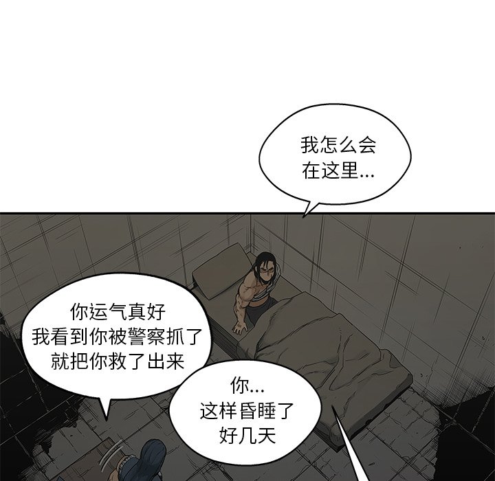 第24話 - 第108张