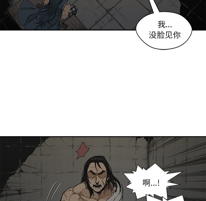 第24話 - 第109张