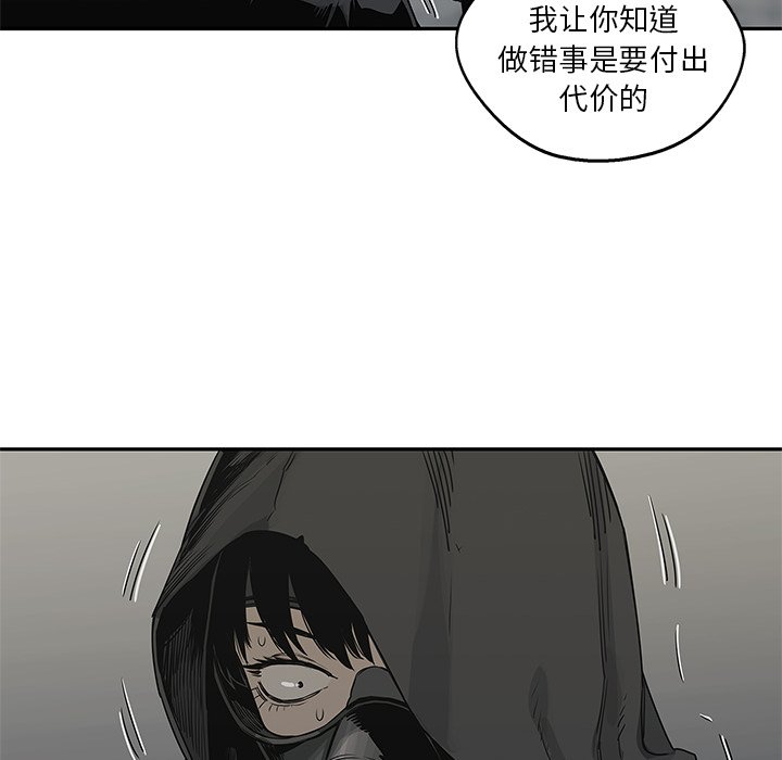 第24話 - 第11张