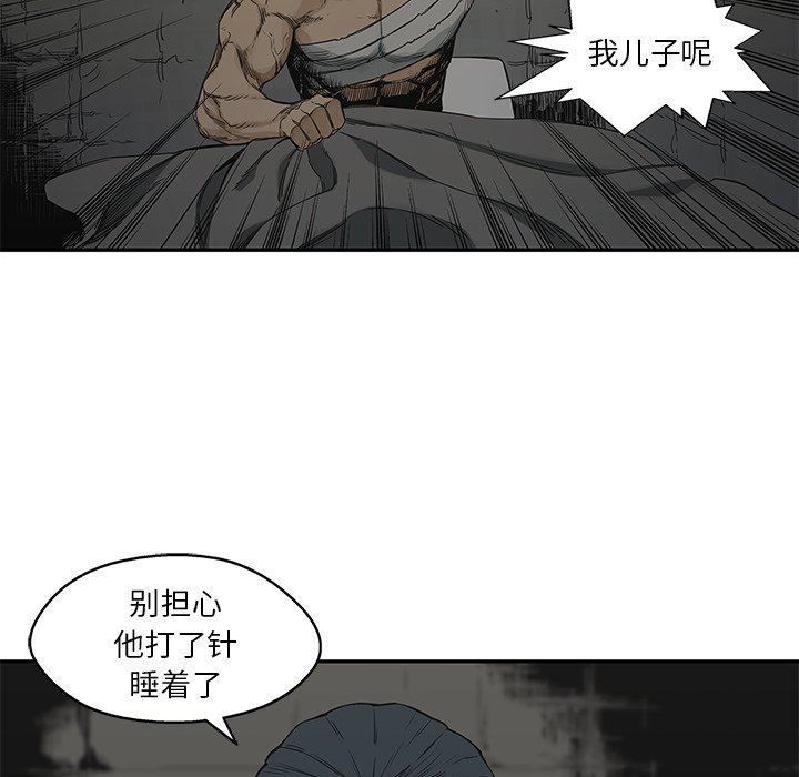 第24話 - 第110张
