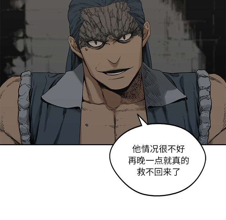第24話 - 第111张