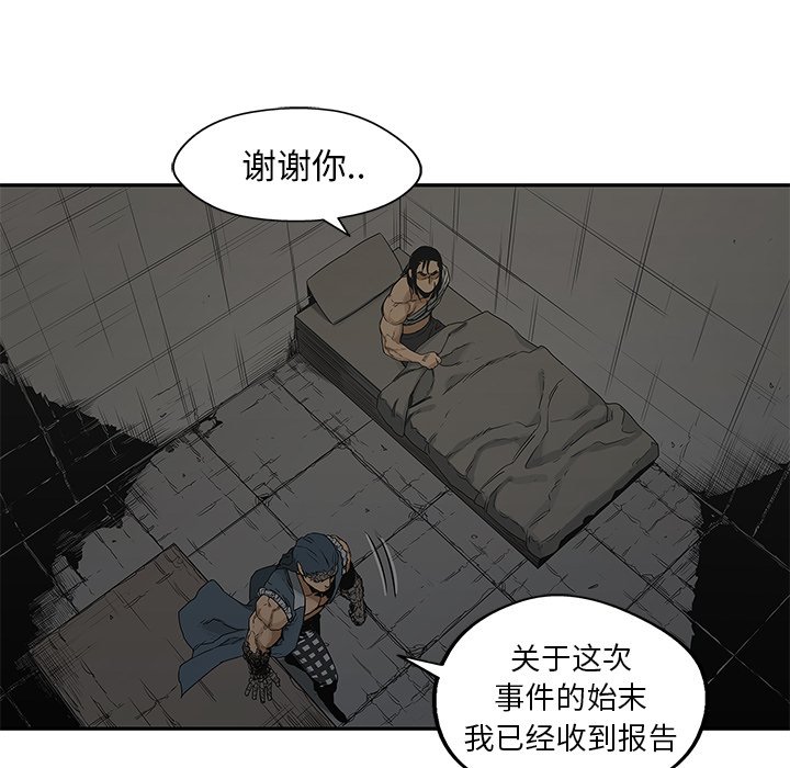 第24話 - 第112张