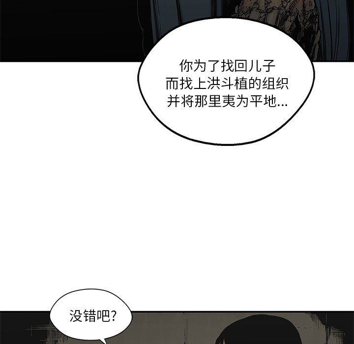 第24話 - 第115张