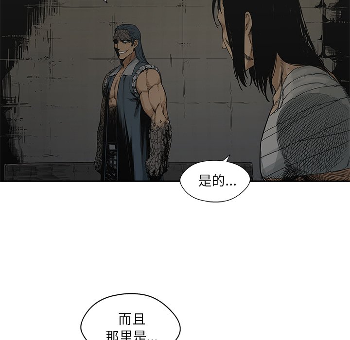 第24話 - 第116张
