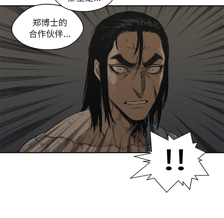 第24話 - 第117张