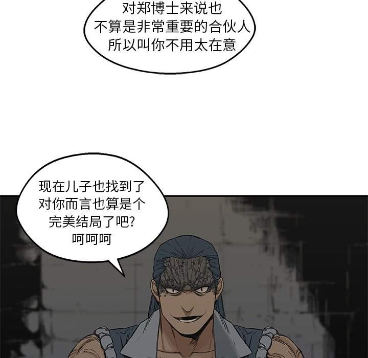 第24話 - 第119张
