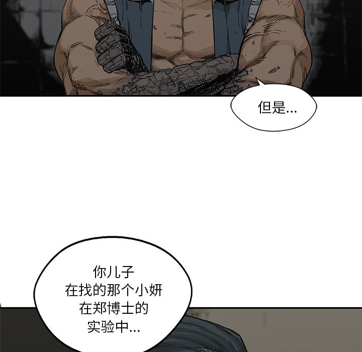 第24話 - 第120张