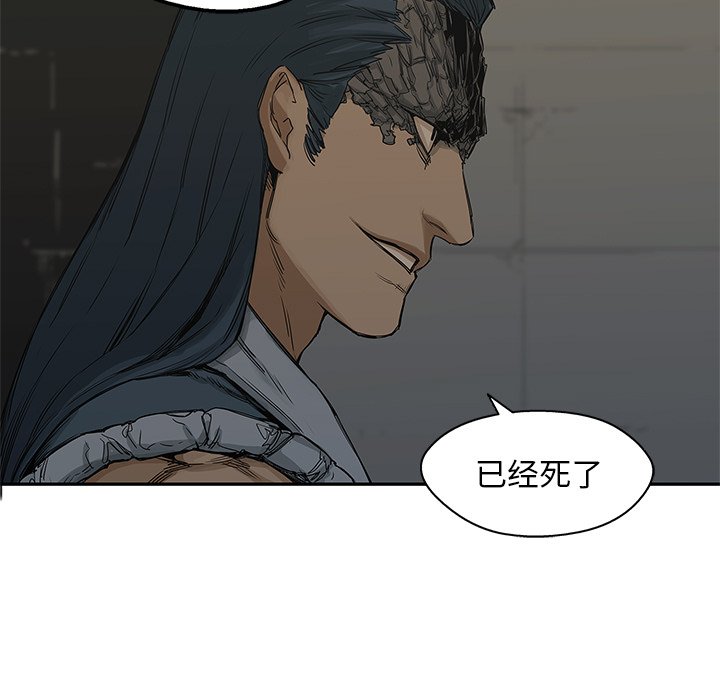 第24話 - 第121张