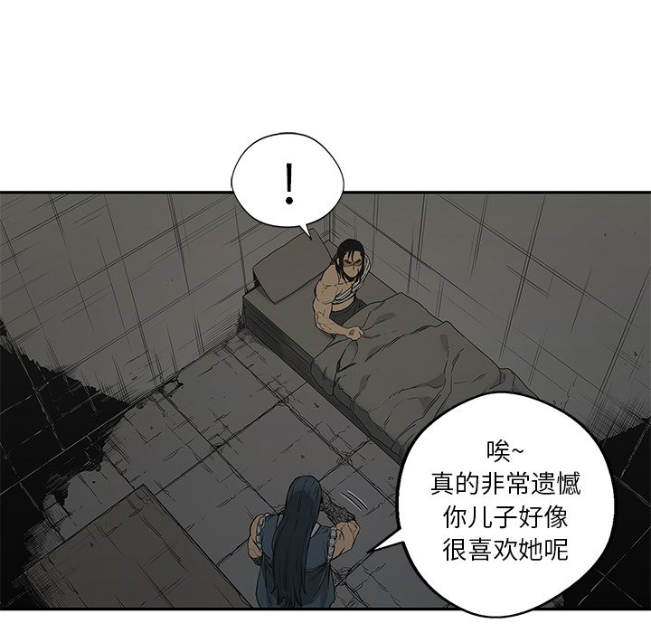 第24話 - 第122张