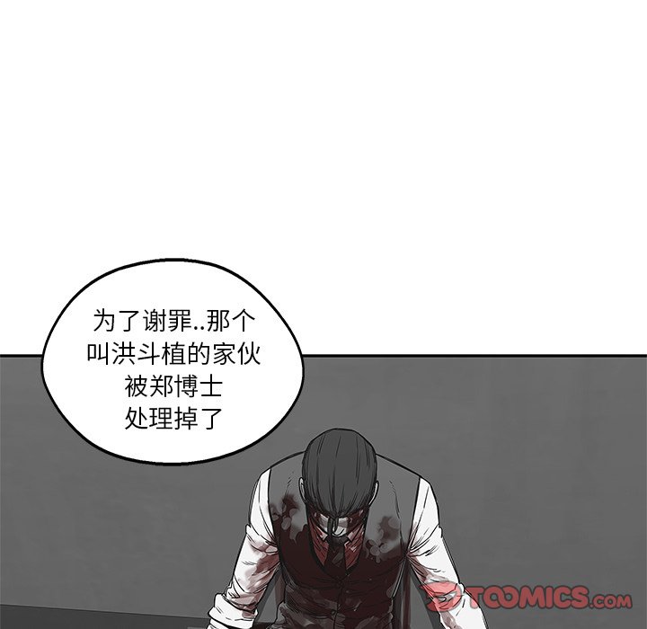 第24話 - 第123张