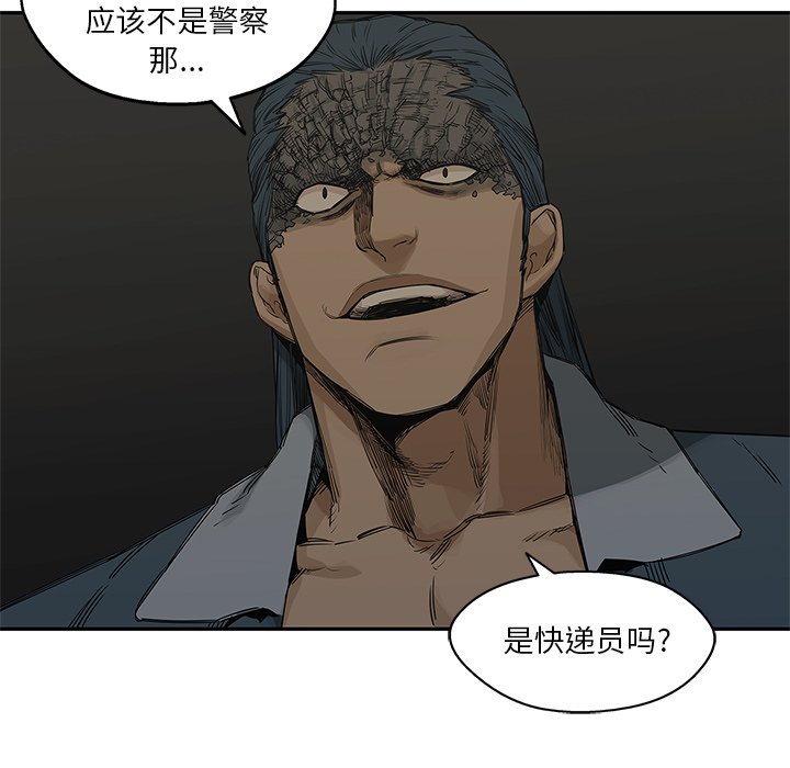 第24話 - 第125张