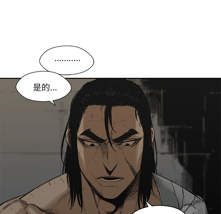 第24話 - 第126张