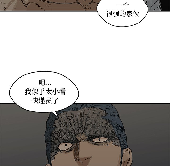 第24話 - 第127张