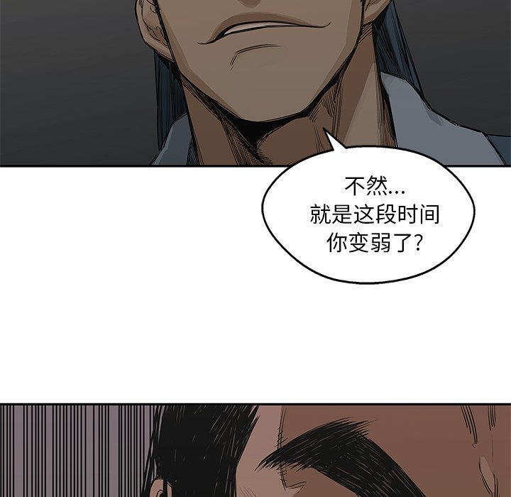 第24話 - 第128张