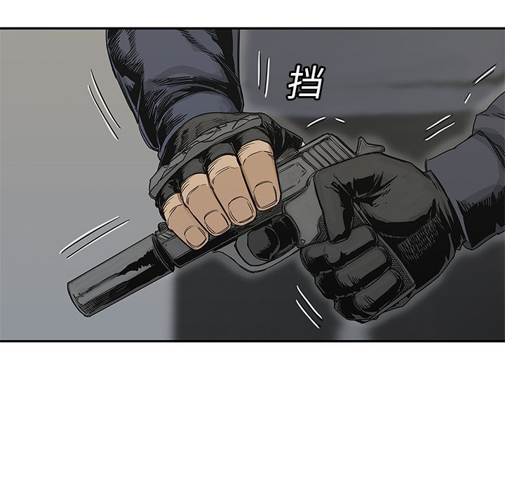 第24話 - 第13张