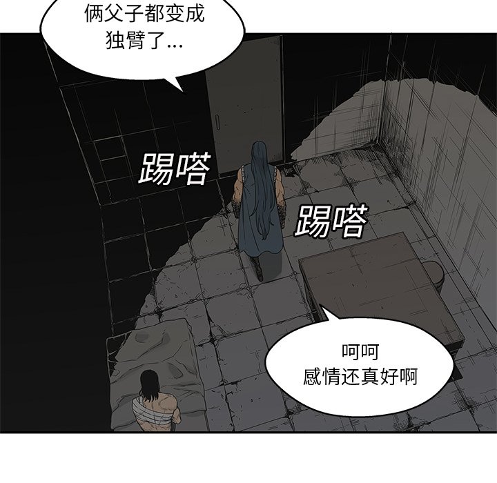 第24話 - 第130张