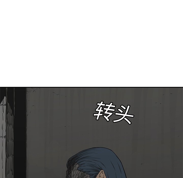 第24話 - 第131张