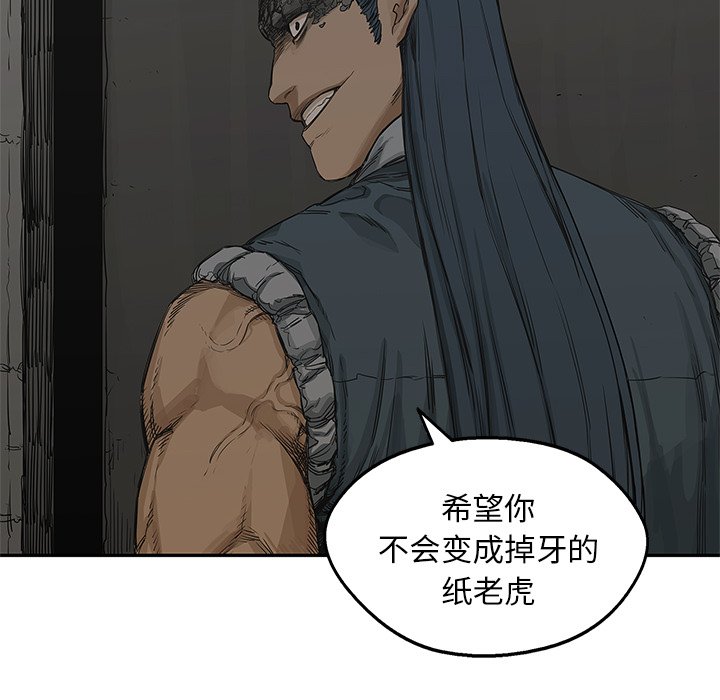 第24話 - 第132张
