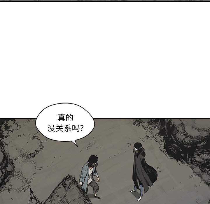 第24話 - 第137张
