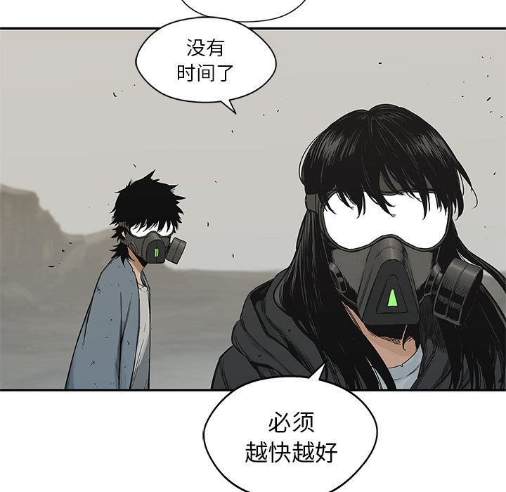 第24話 - 第140张