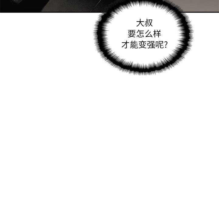 第24話 - 第142张
