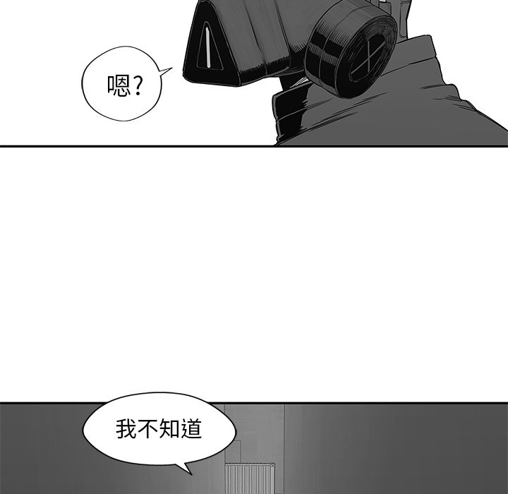 第24話 - 第144张