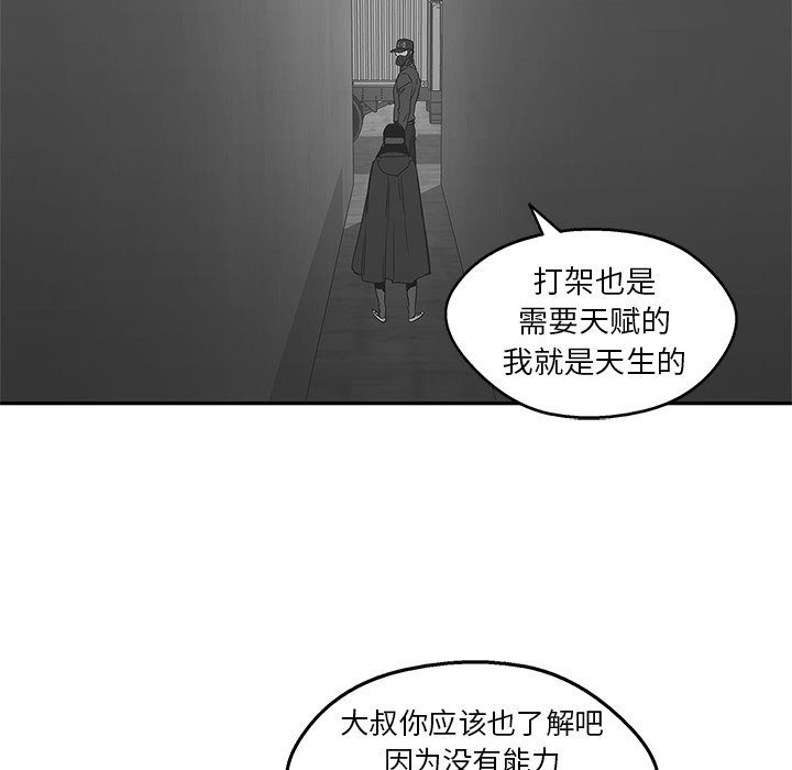 第24話 - 第145张