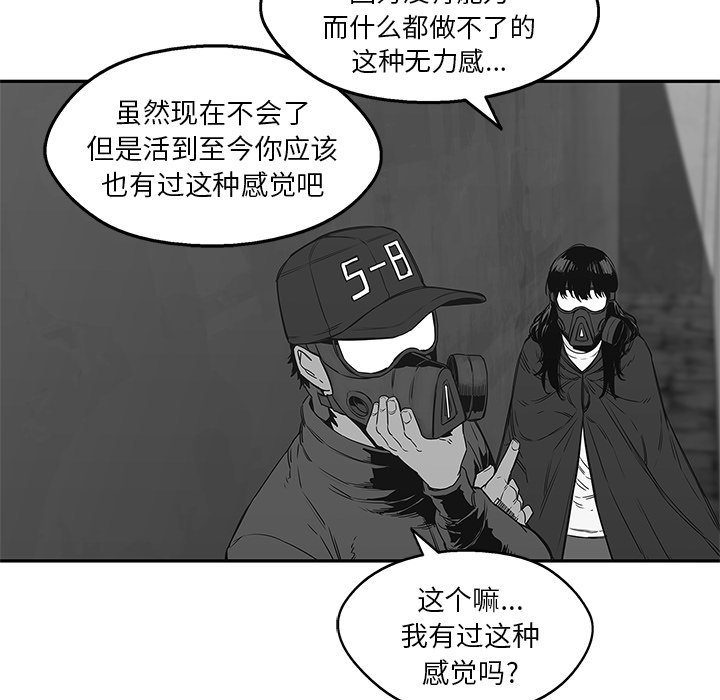 第24話 - 第146张