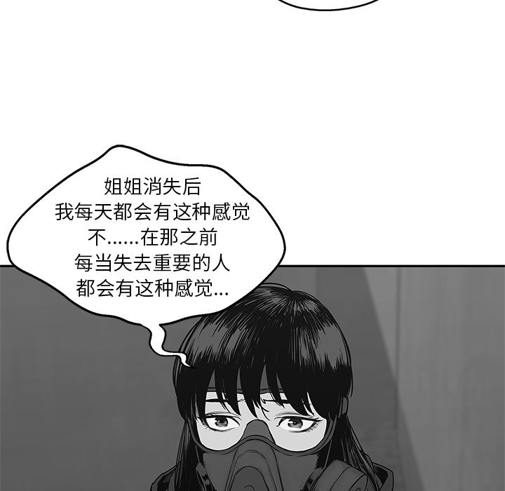 第24話 - 第147张