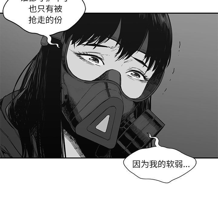 第24話 - 第149张