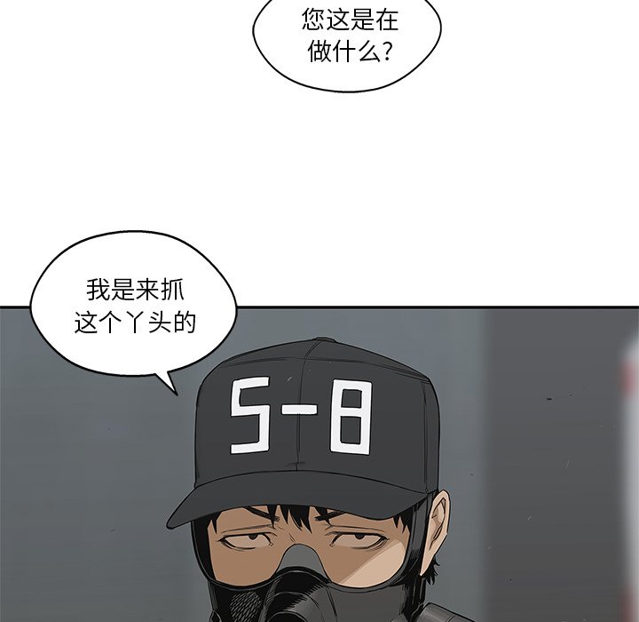 第24話 - 第15张