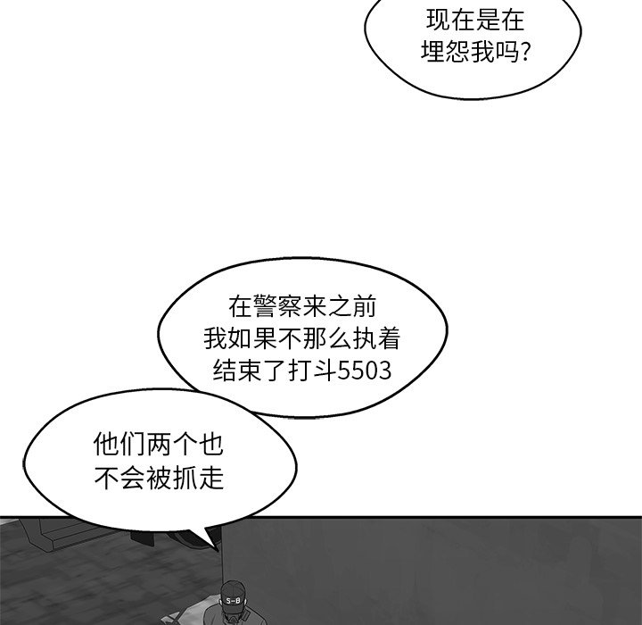 第24話 - 第151张