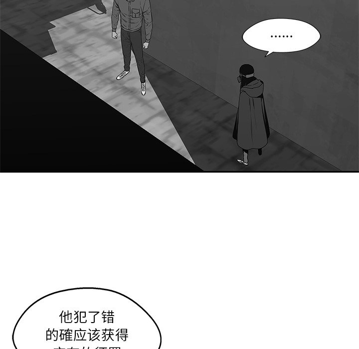 第24話 - 第152张