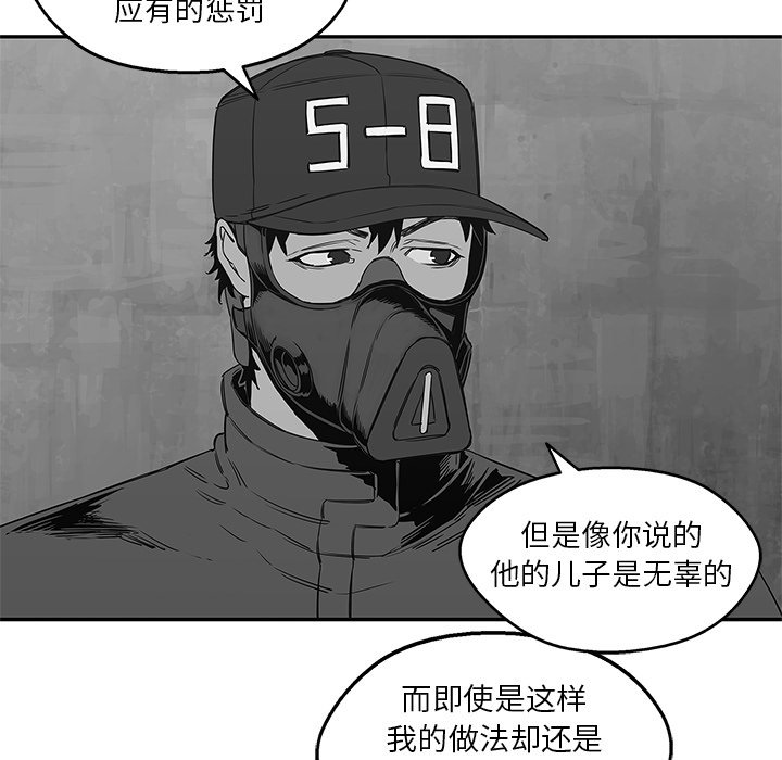 第24話 - 第153张